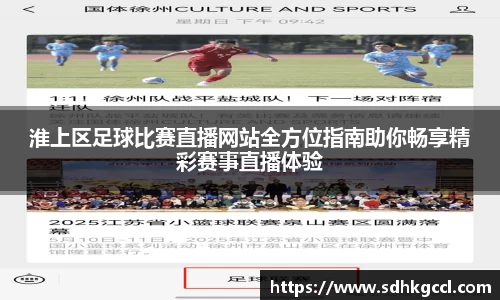意昂3娱乐