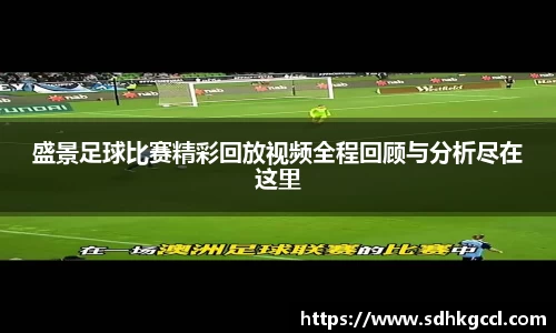 意昂3娱乐