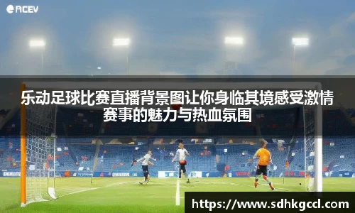 意昂3娱乐