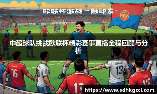 意昂2娱乐