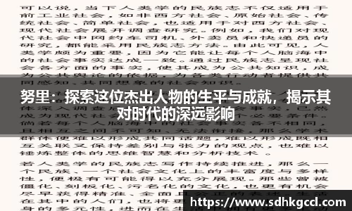 意昂3娱乐