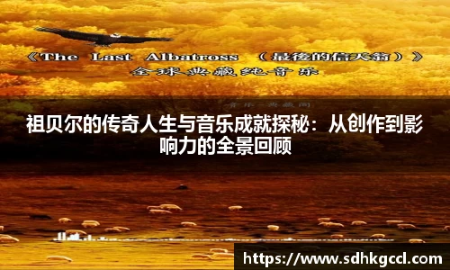 意昂2娱乐