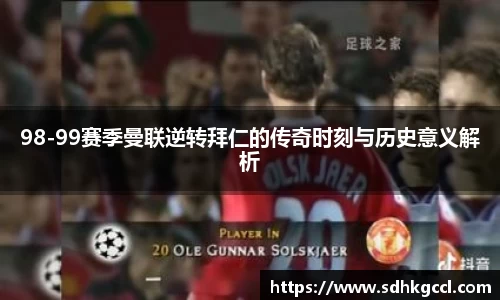 意昂2娱乐